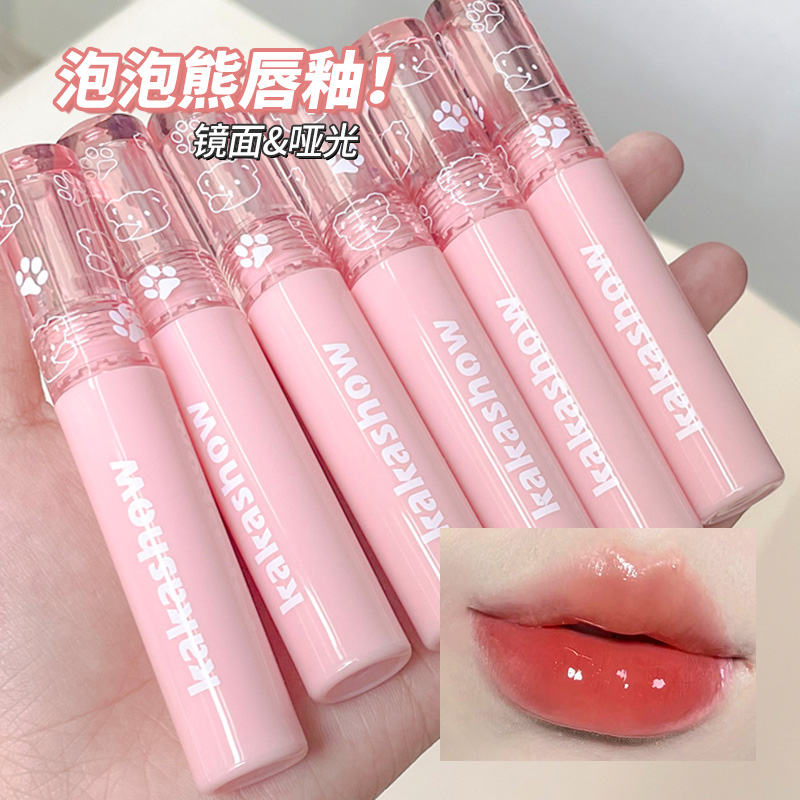 2支9.9泡泡熊唇釉雾绒哑光镜面玻璃显白嫩唇爆款平价推荐纯欲