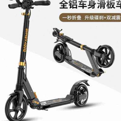 极速滑板车成人两轮代步青少年大童踏板车男女二轮人力减震折叠宽