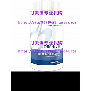 DIM Health Evail 100mg wit Designs Diindolylmethane for