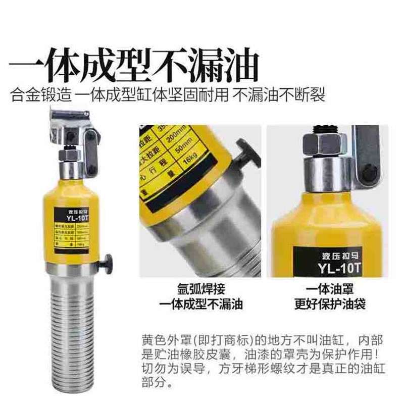 整体液压拉拔马轮皮带轮5吨10T20T0T拉拔器扒子拔卸器轮器千斤顶