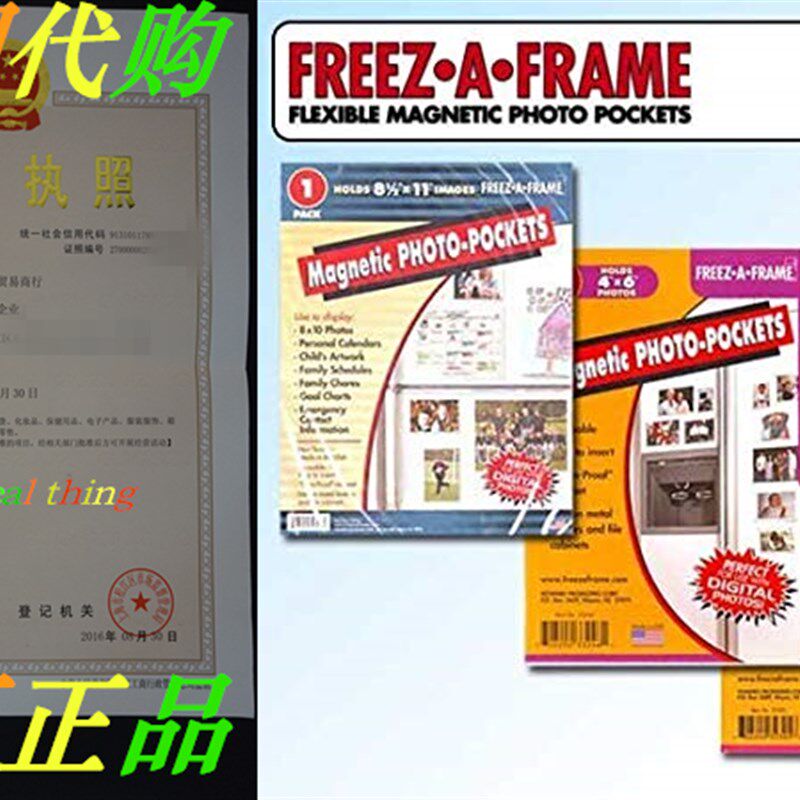 Clear Magnetic Picture Frames, Set of 4x6, 5x7 & 8.5