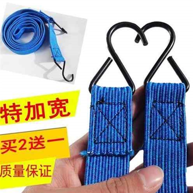 电动摩托c车行李绑带自行车尾箱货架绳子橡皮筋V弹力松紧捆扎带