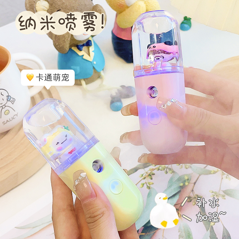 纳米喷雾仪可爱少女心喷脸补水仪便携小型手持冷喷蒸脸面部加湿器