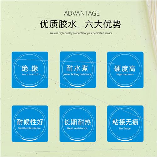 UV无影胶FPC软性线路板端子固定密封胶排线加固胶补强UV胶水