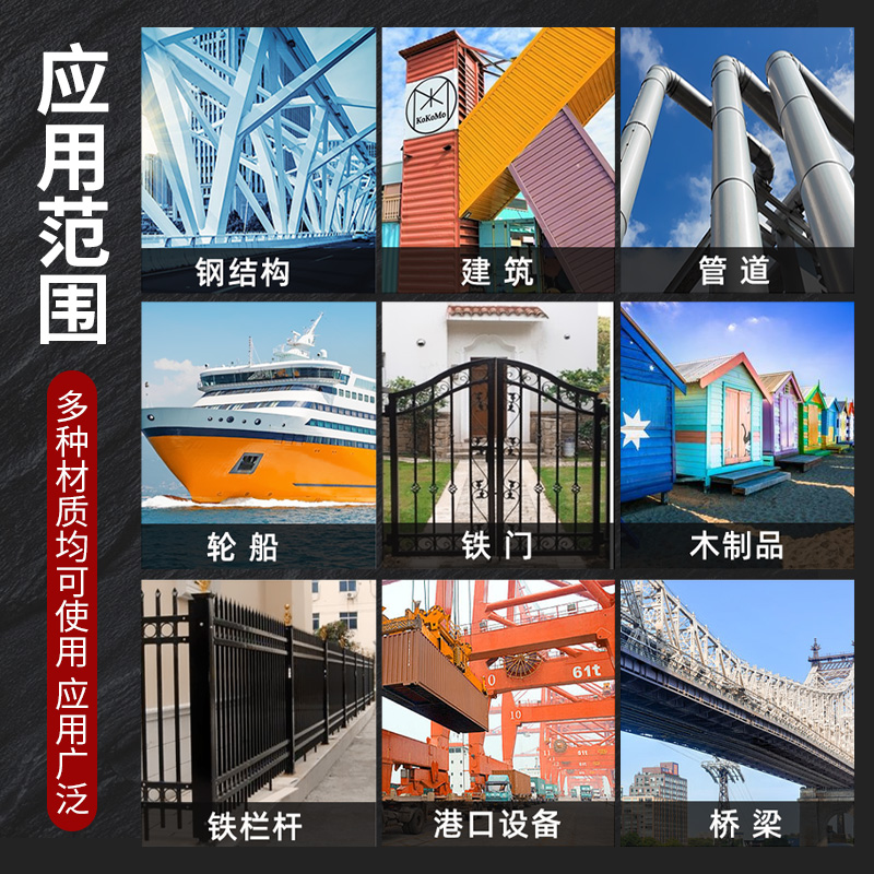 氟碳漆不锈钢铝合金镀锌管铝塑板金属户外栏杆底面通防锈涂料调色