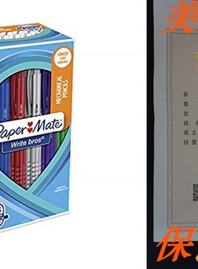 Paper Mate Mechanical Pencils (1963942)