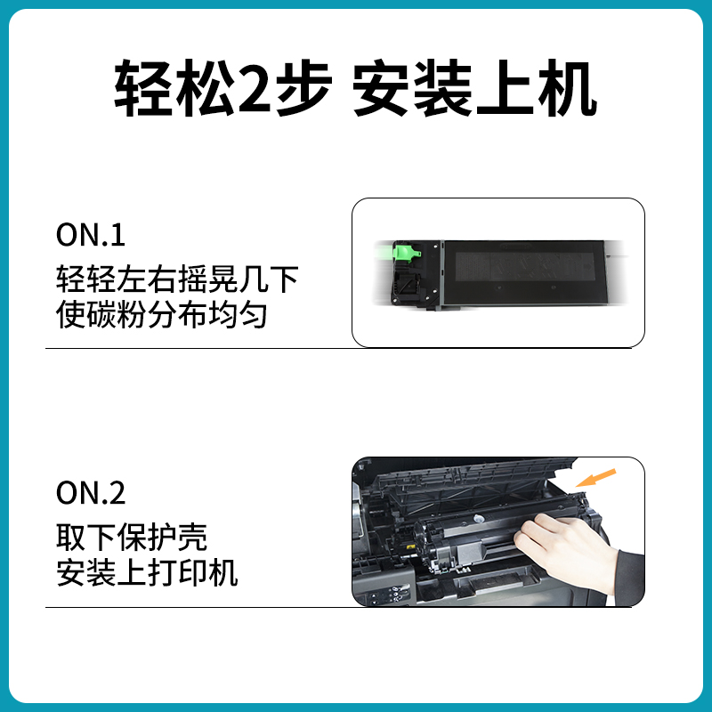 适用夏普ar-021st-c粉盒ar-3020d/3821d/m180d/4180墨粉3818/4021