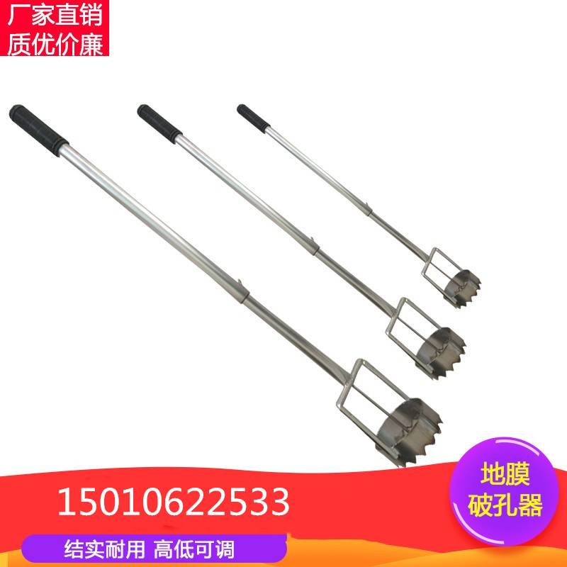 西瓜种植打孔器薄膜栽苗膜打洞器打窝不锈钢新款移苗大棚打地膜