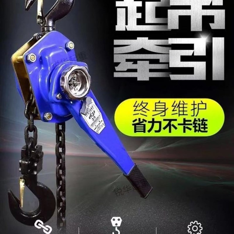 手扳葫芦手扳葫芦0.75t/1t/1.5t/2t/3t吨手摇起吊葫芦手板紧线器
