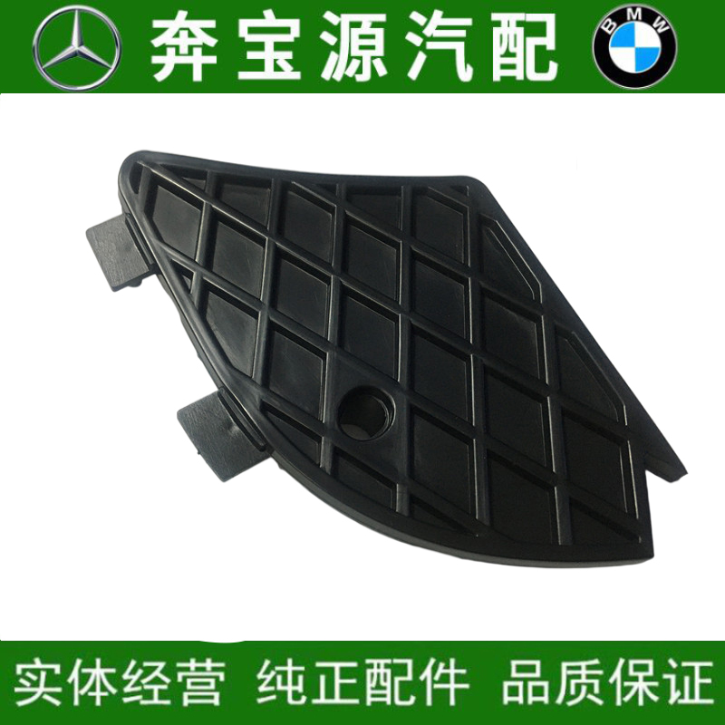 适配奔驰E级W210前杠E200通风网E240格栅E260雾灯框E280风网E300L