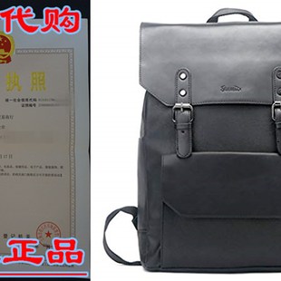 Vintage Zebella Backpack Leather Black Faux