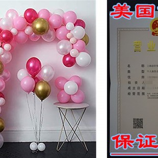 Pink Party Balloons 110 Pcs Hot Pink & Gold Latex Metall