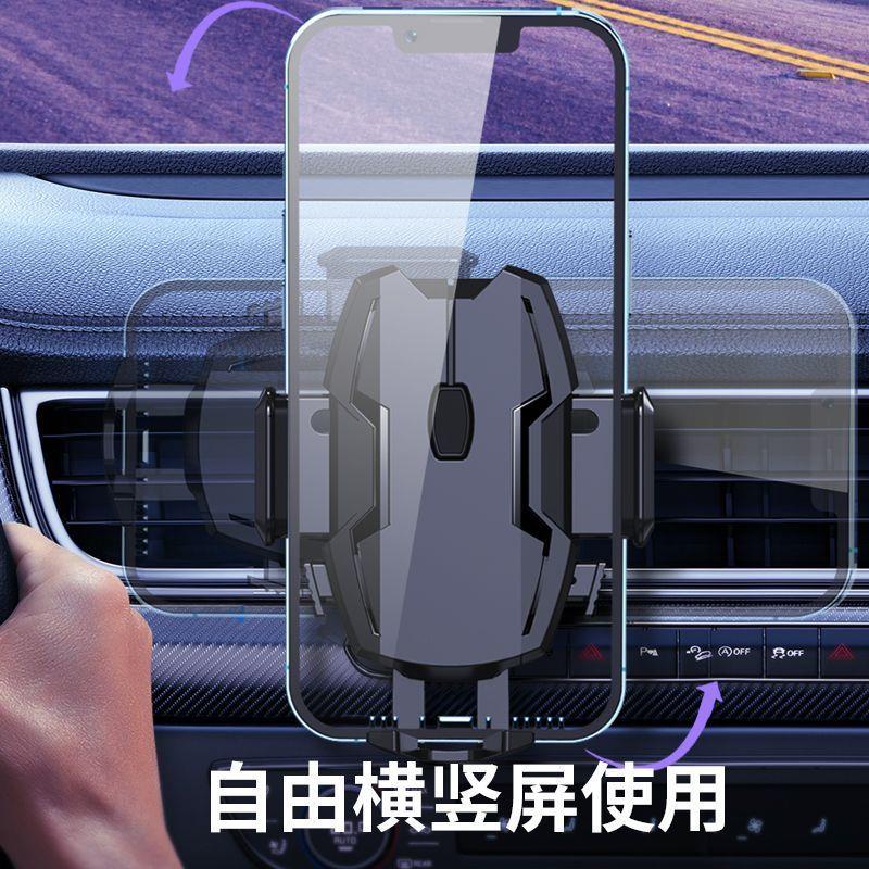 2023新款车载手机支架真空吸盘汽车导航用多动能自动锁手机支