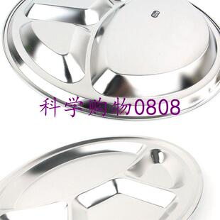 Picnic 3/4 grid round plate outdoor barbecue non-magnetic co