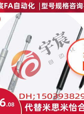 弹簧FGSS22200A/22150A/TYP 16-2 016 13916 19/15/18150B/22050C