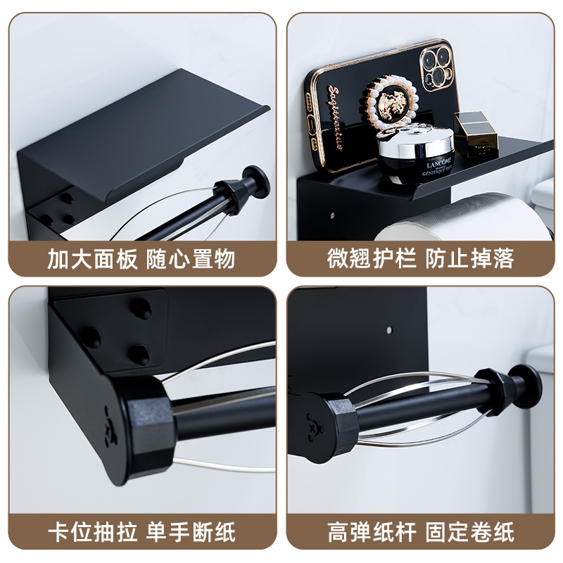 新品不锈钢304纸巾架免打孔 浴室卫生纸卷筒卫生纸架化妆室置物架