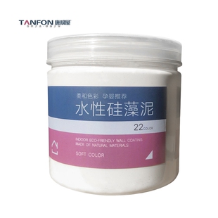 水性矽藻泥体验试用包色卡儿童房客厅涂料DIY墙面矽藻漆泥