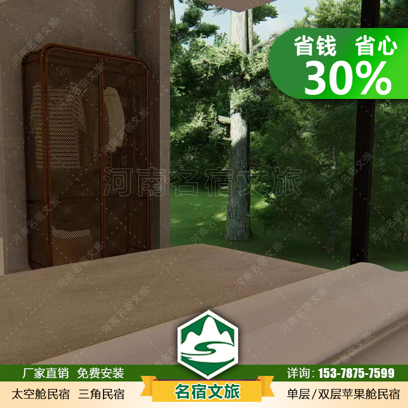 户外露营三角形民宿可拼装三角景观民宿工厂直发三角太空舱民宿