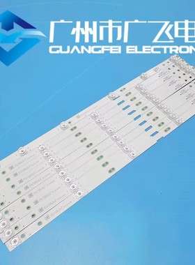 熊猫55D18灯条HY-M550A4 HY-M550A4-B 3205918914 MS-L2808 V1灯