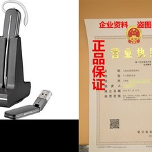 Plantronics 203946-01 Savi W440 Headset, Wireless, DECT 6.0