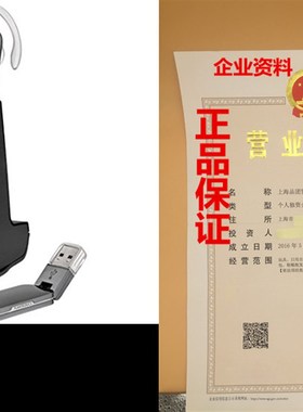 Plantronics 203946-01 Savi W440 Headset, Wireless, DECT 6.0