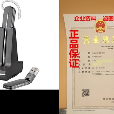 Plantronics 203946-01 Savi W440 Headset, Wireless, DECT 6.0