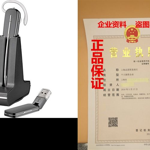 Plantronics 203946-01 Savi W440 Headset, Wireless, DECT 6.0