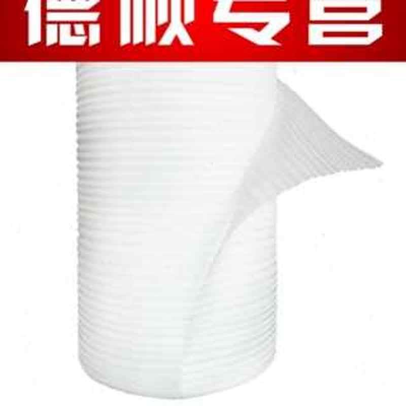 膜包装保护防垫可珍珠家具撞打包材料泡沫快递膜棉防震发货epe