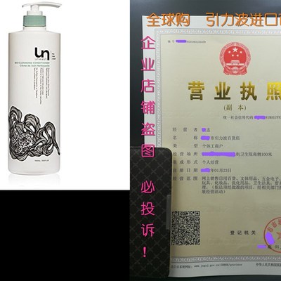 Unwash Bio-Cleansing Conditioner Hair Cleanser: Co-Wash Clea