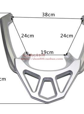 路虎八代后货架山猫R150CC摩托车踏板车BWS载物架后扶手拉手尾翼