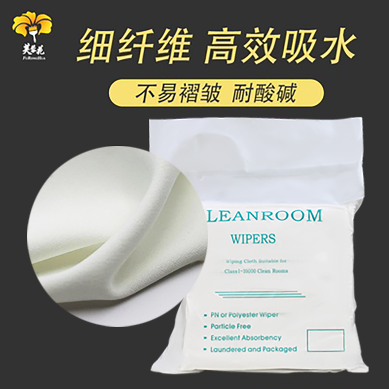 防静电无尘布喷绘机写真机清洗保湿布  uv涂层液uv打印喷头擦拭布