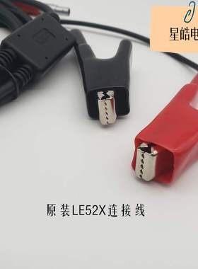 厂家三鼎科利达天宇GPS RTK-PDL电台接电瓶多功能电缆LE52X连接线