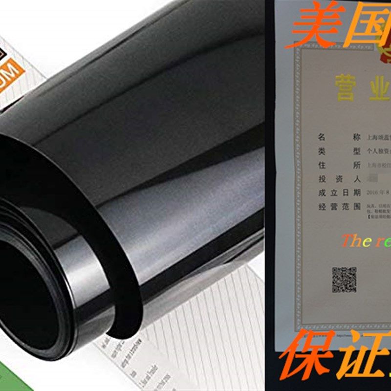 CAREGY HTV 12 x 25ft Roll - Iron On Heat Transfer Vinyl (Bl