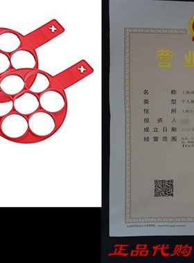 Flippin Fantastic (Set of Two)