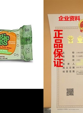 Boogie Wipes Saline Nose Wipes 10ct Fresh Scent ( Pack of 3