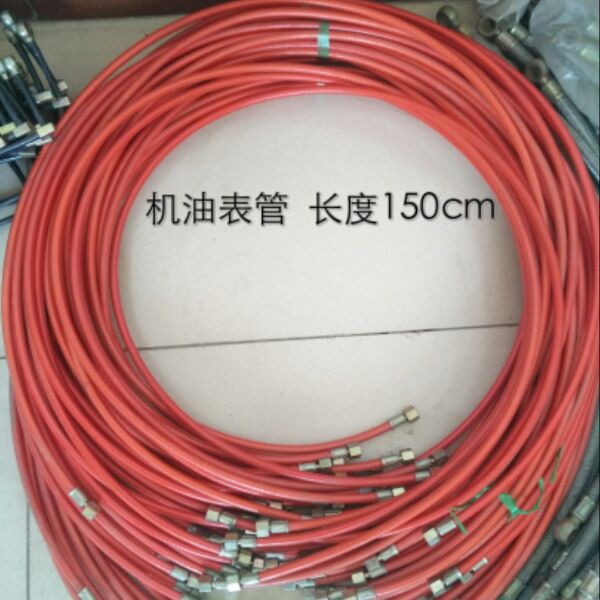 东方红拖拉机  天拖迪尔拖拉机配件 机油表管子  机油表管