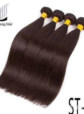 Wig real hair hunmanhair straight solid color 2# hair curtai