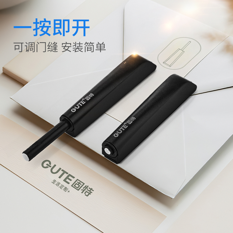 反弹器衣整体橱柜门免装拉手按弹器弹力开关器强磁弹簧按压式碰珠