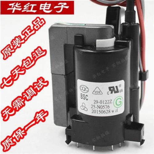 25-29寸组装机高压包BSC29-0122Z BSC25-N0576 12345610/78 好货