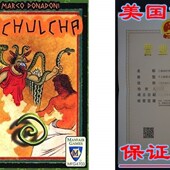 Board Game Tuchulcha Mayfair Games