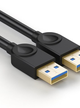 山泽 SDY-04A SDY-05A 高速USB3.0公对公AM/AM 数据线 黑色包邮