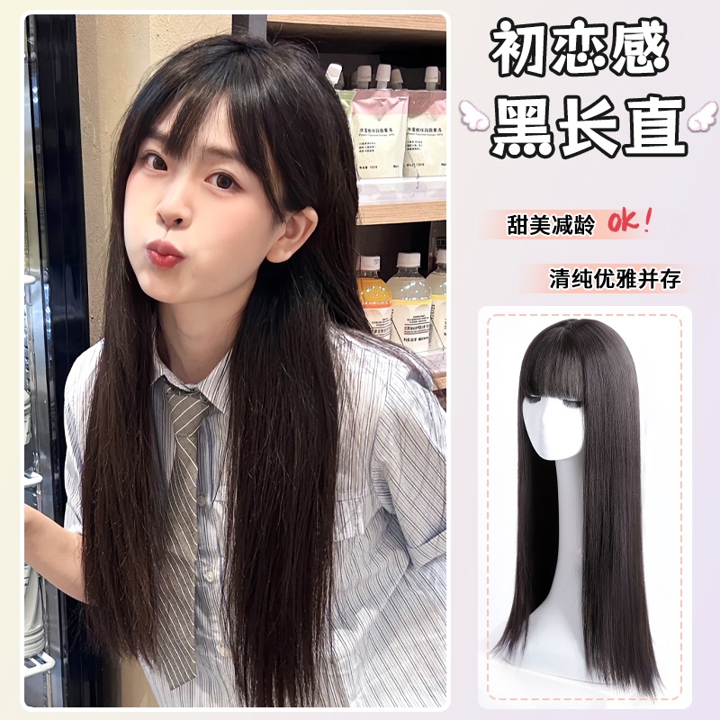 假发女长发假发全头夏网红自然全头套式时尚黑长直仿真人发假发套