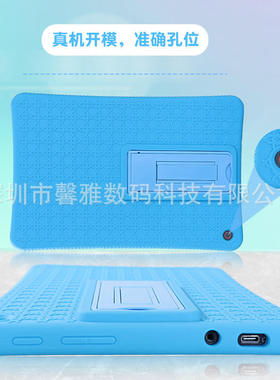 适用Chromebook 10E保护套10e硅胶壳10.1平板防摔横竖支架包