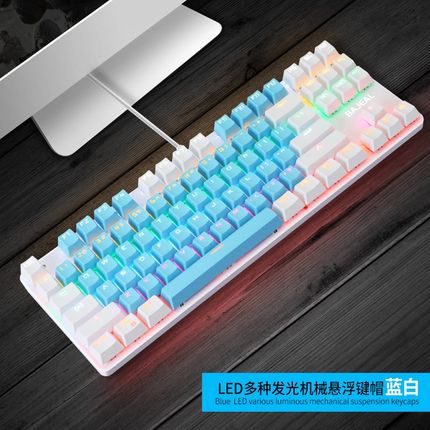 百迹K100双色87键可插拔青红轴机械键盘 CF LOL吃鸡电竞网咖键盘