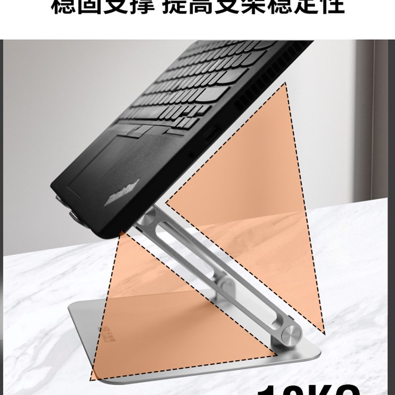 无极调节支架通用电脑笔记本平板桌面散热折叠调节高度