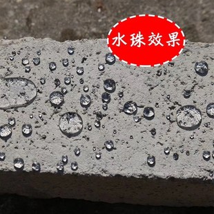 美澳宝MB805油性防护剂石材大理石水磨石麻石人造微晶石防水剂