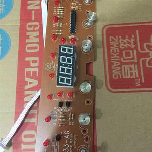 雅乐思电磁炉配件显示面板按键板灯板933-AG小霸王多丽美力