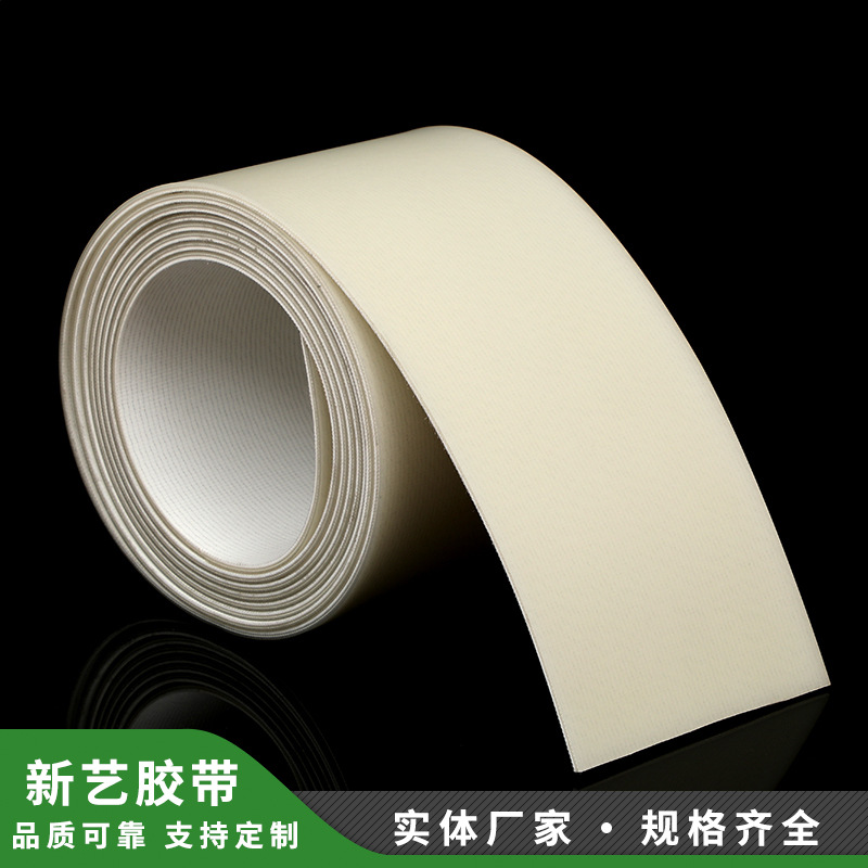 白色透明PU5.0耐切割输送带自动裁断机输送带 断布机输送带