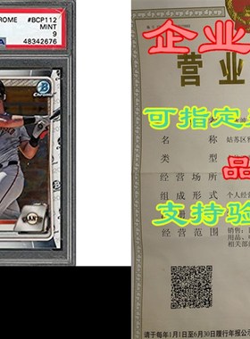 Joey Bart San Francisco Giants 2020 Bowman Chrome Basebal