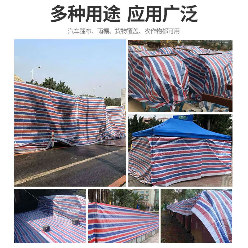 安达通防雨篷布单膜红白蓝编织布工程围挡塑料防尘遮阳布3*10米